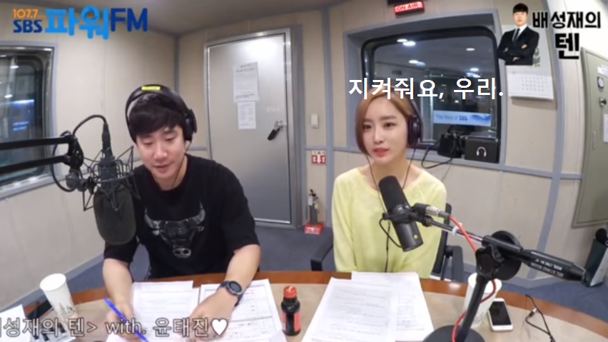 라디오 방송에 팟수가 있으면 벌어지는 흔한 상황_8.png