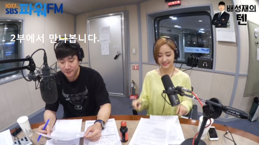 라디오 방송에 팟수가 있으면 벌어지는 흔한 상황_9.png