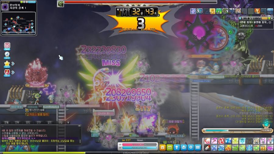 플라잉 아쿠스타_1.jpg