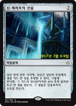 스탠다드 덱소개 UW기프트_2.jpg