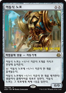 이동식 노포 (Prerelease).jpg