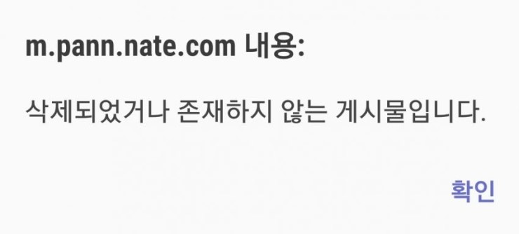 얼짱 페미 인증글_4.jpg