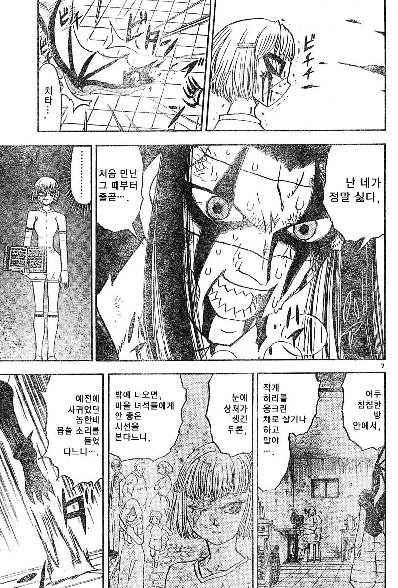 원작 팬들에게 빅엿을 선사한 애니메이션_3.jpg