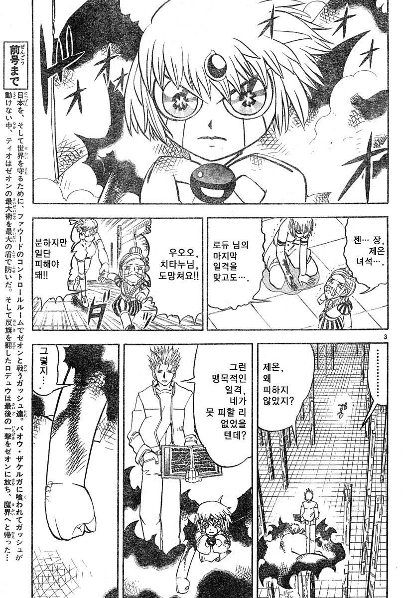 원작 팬들에게 빅엿을 선사한 애니메이션_10.jpg