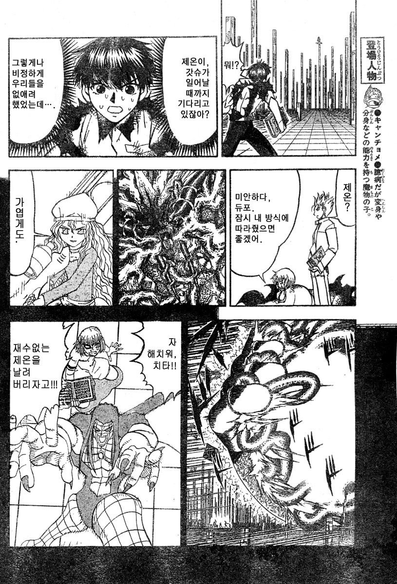 원작 팬들에게 빅엿을 선사한 애니메이션_13.jpg