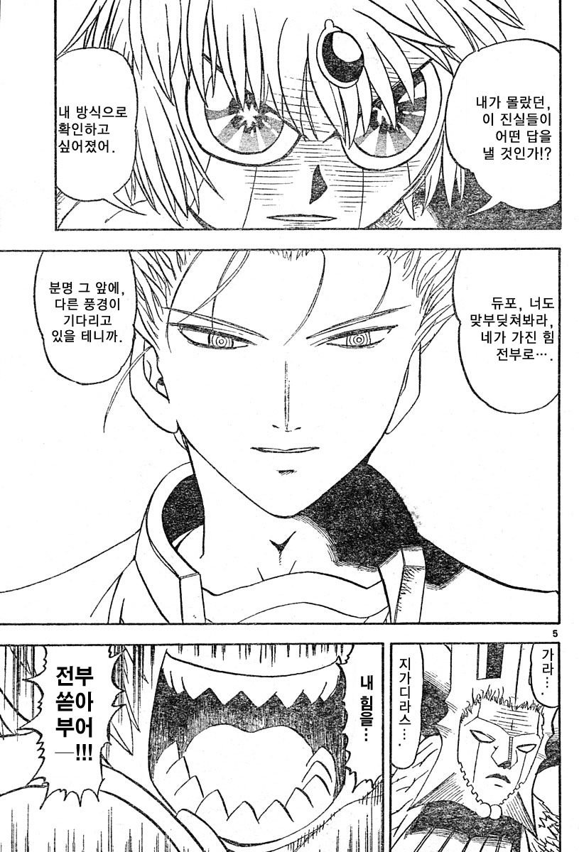 원작 팬들에게 빅엿을 선사한 애니메이션_18.jpg