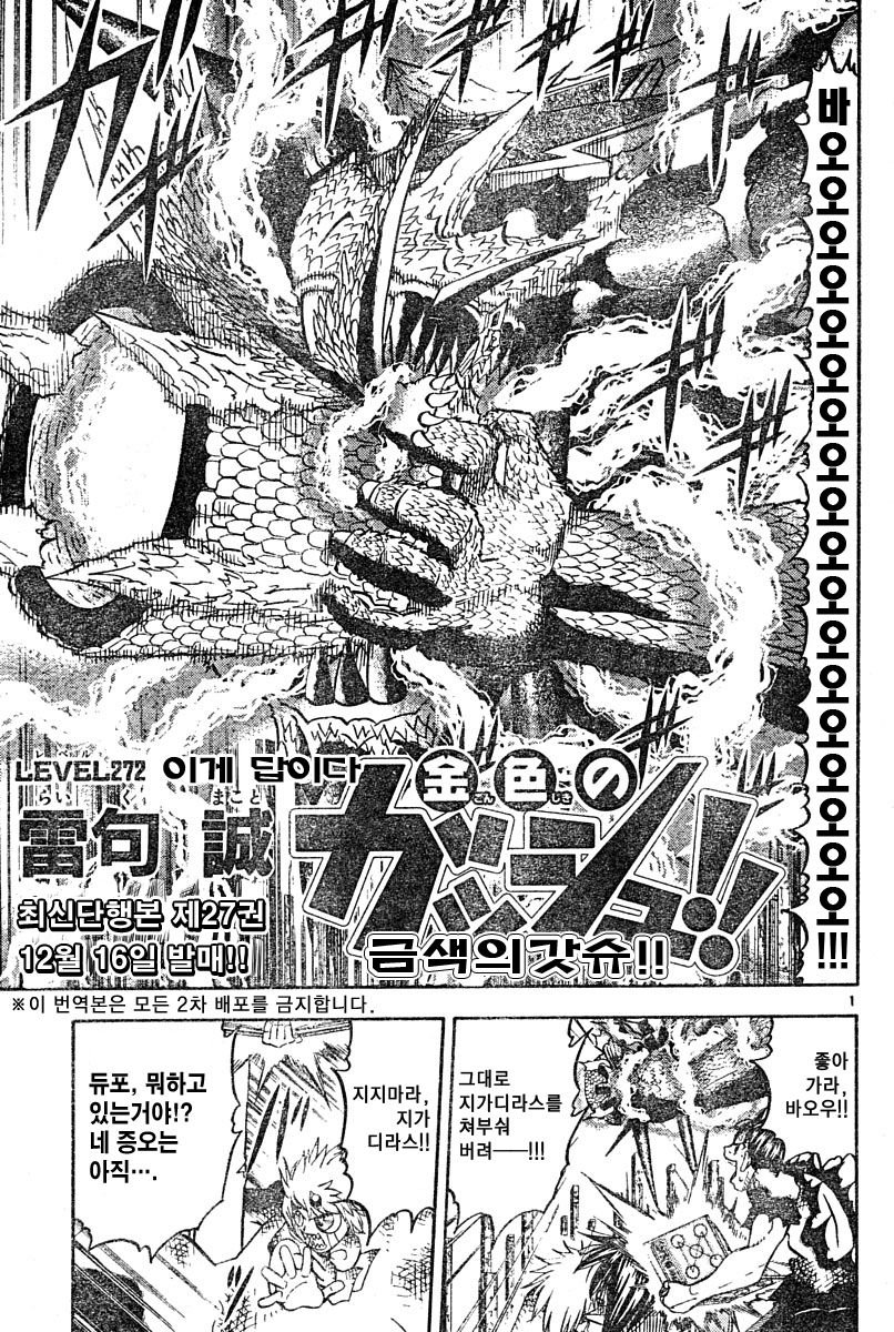 원작 팬들에게 빅엿을 선사한 애니메이션_19.jpg