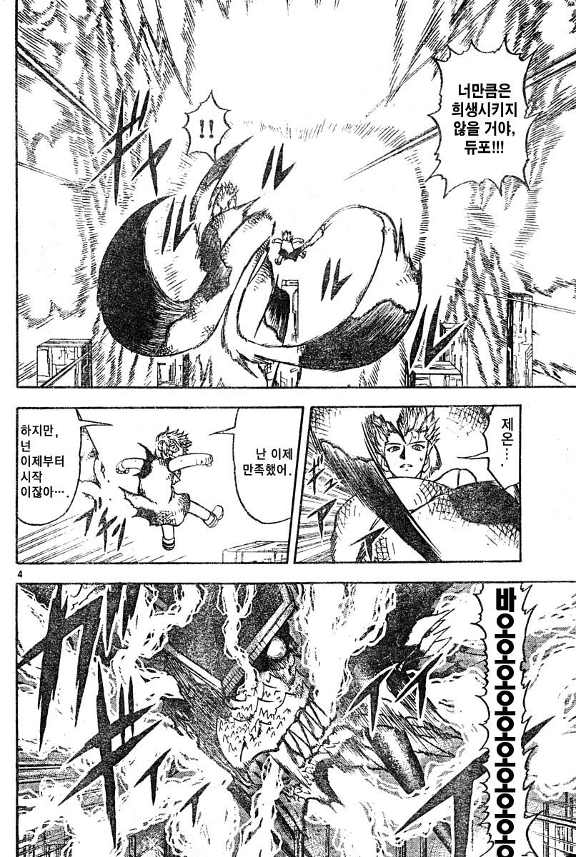 원작 팬들에게 빅엿을 선사한 애니메이션_22.jpg