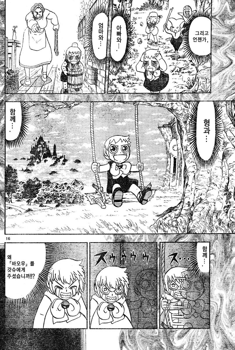 원작 팬들에게 빅엿을 선사한 애니메이션_26.jpg