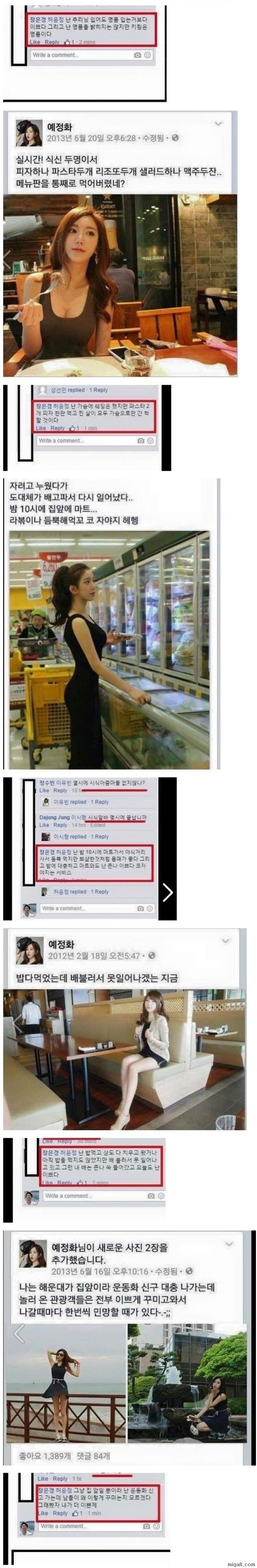 예정화 담당 일진_2.jpg