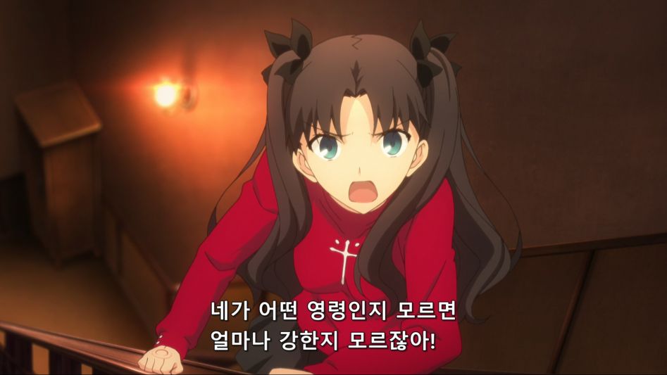 [Salender-Raws] Fate stay night (Unlimited Blade Works) - 00 [BDRip 1920x1080 x264 FLAC].mkv_20180708_003916.435.jpg