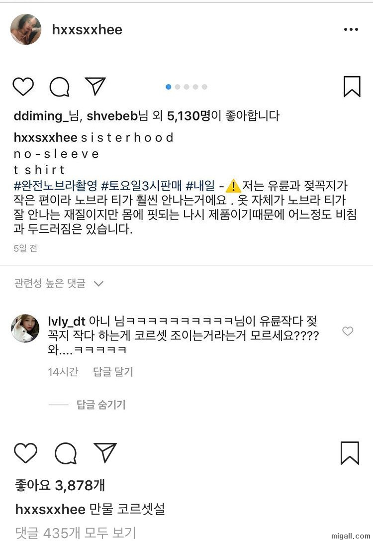 한서희 최근 근황_4.jpeg