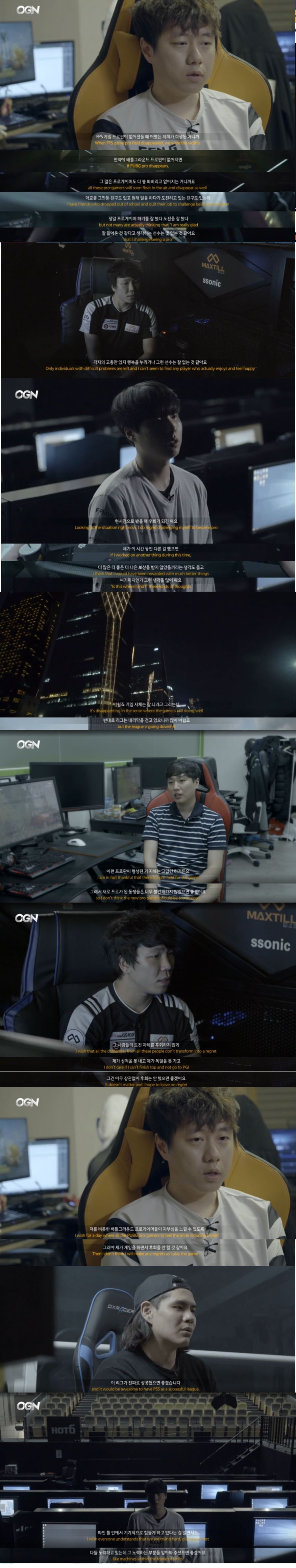 BASIS - 2018 HOT6 PSS 시즌2 프로투어(배틀그라운드)_2.jpg