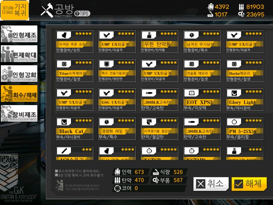모두 안녕... [데이터주의]_3.png