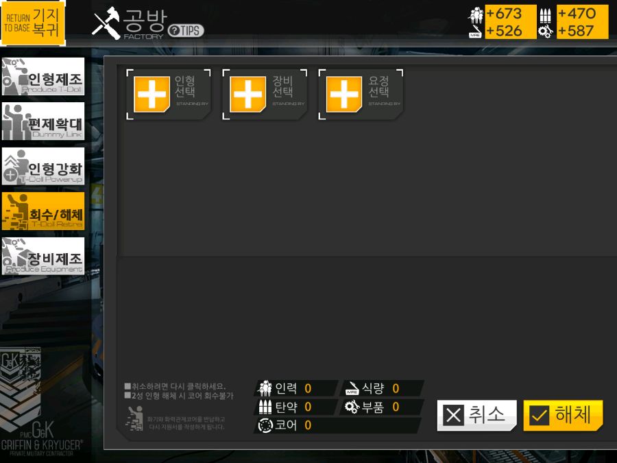 모두 안녕... [데이터주의]_4.png
