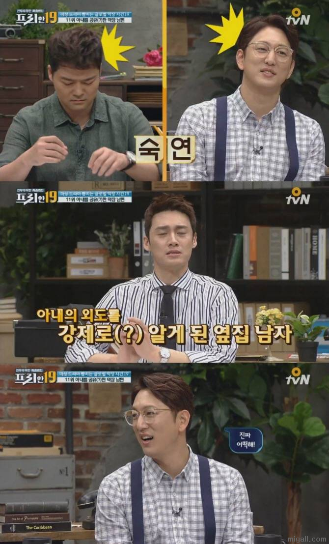 아내를 공유한 남편_3.jpg