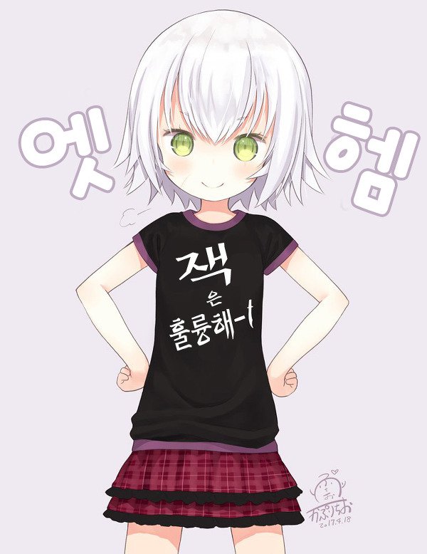 [페그오]잭 더 리퍼 만화_3.jpg