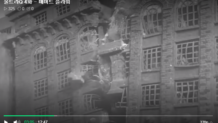 [울트라Q] 미친 회사가 만든 미친 업적을 세운 괴수_5.png