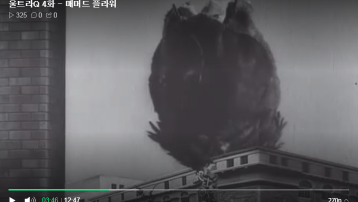 [울트라Q] 미친 회사가 만든 미친 업적을 세운 괴수_9.png