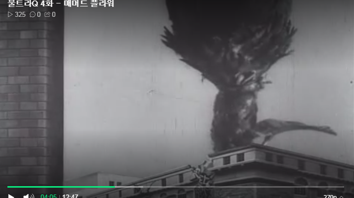 [울트라Q] 미친 회사가 만든 미친 업적을 세운 괴수_10.png