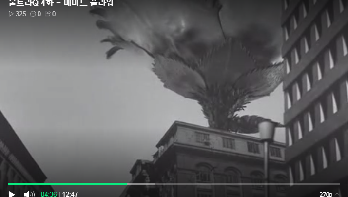 [울트라Q] 미친 회사가 만든 미친 업적을 세운 괴수_12.png