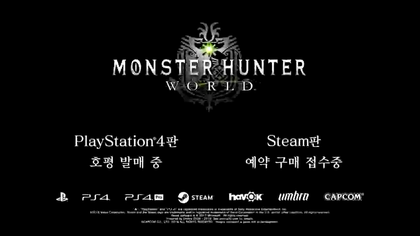 몬스터 헌터 월드 스팀판 한국어 지원(영상추가)_3.png