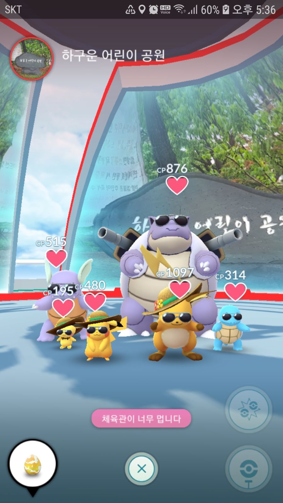 Screenshot_20180710-173605_Pokmon GO.jpg