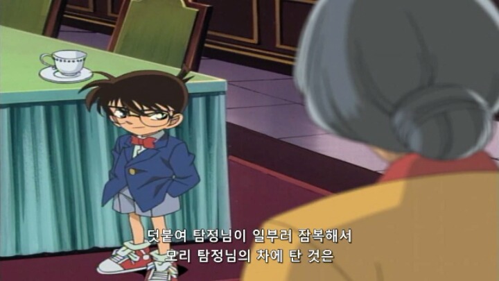 명탐정 코난 검은 조직 보스 밝혀짐 . . . BoSS_3.jpg