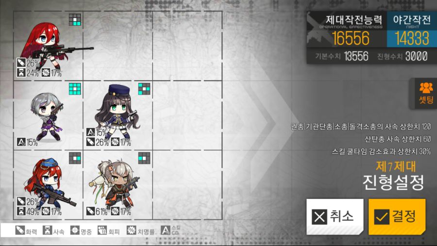 소녀전선_2018-06-22-14-23-12.png