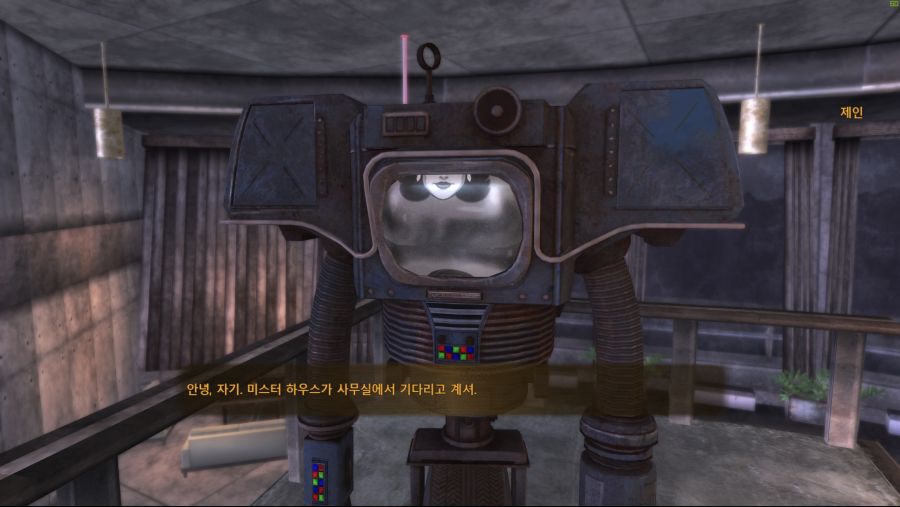 Fallout_ New Vegas 2018-07-11 오후 9_09_38.png