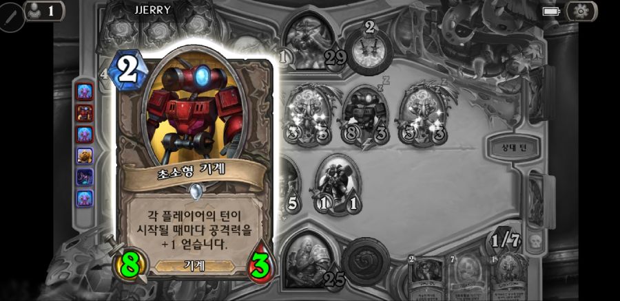 Screenshot_20180712-190304_Hearthstone.jpg