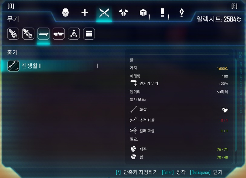 30렙까지 광전사키우면서 느낀 팁._4.jpg