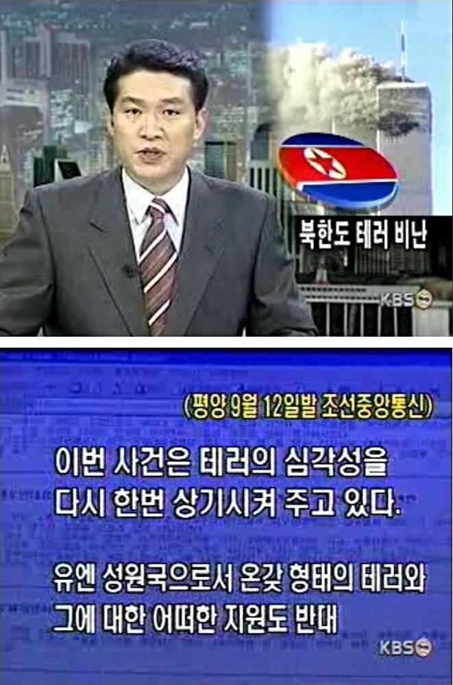북한의 눈치.jpg