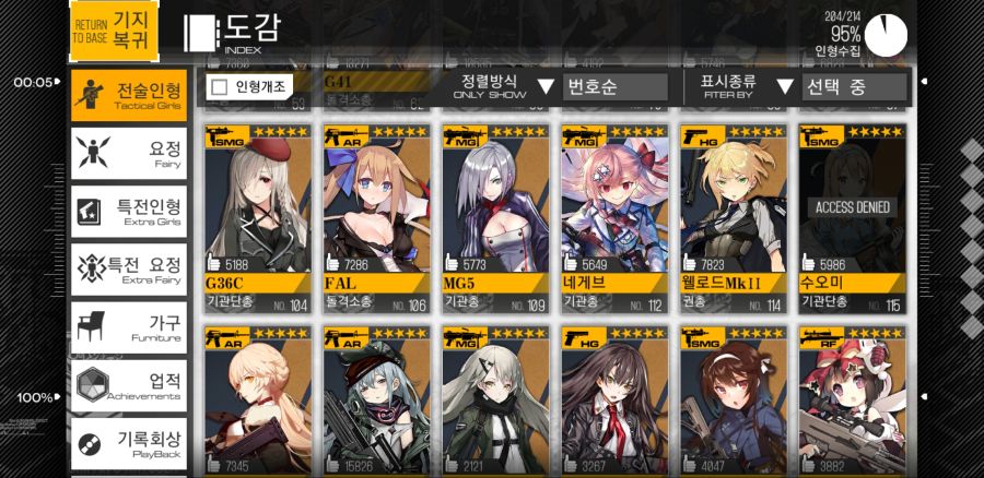 소녀전선_2018-07-15-00-36-39.jpg