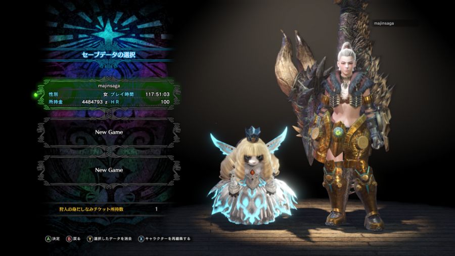 Monster Hunter_ World ‎2018-‎07-‎16 10-15-01.jpg