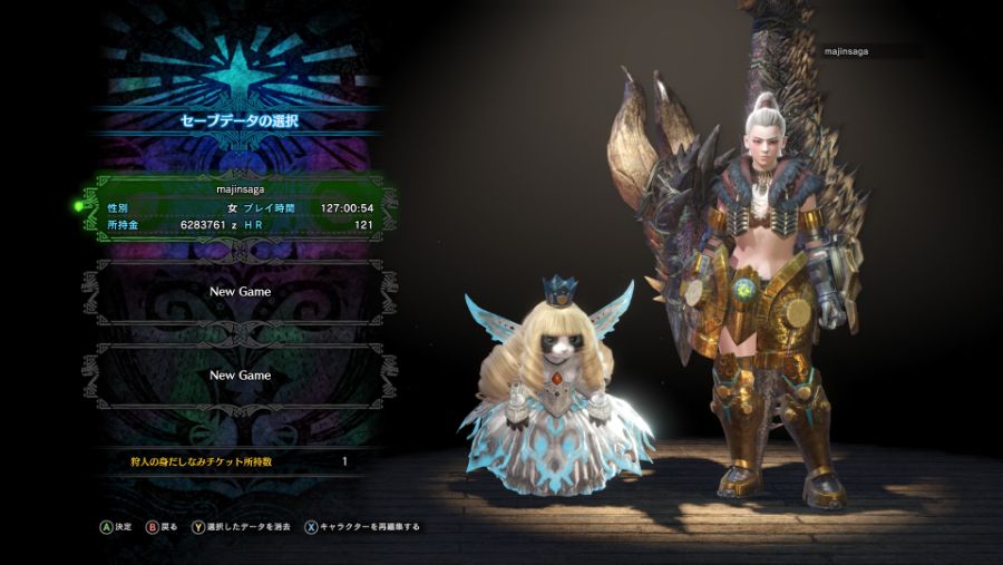 Monster Hunter_ World ‎2018-‎07-‎17 10-32-03.jpg