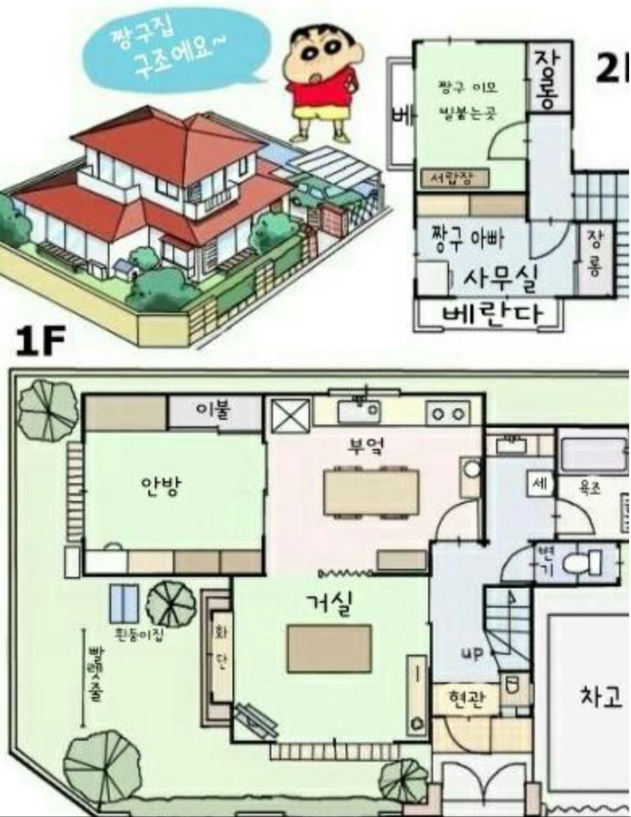 짱구네 집 구조.JPG_1.jpg