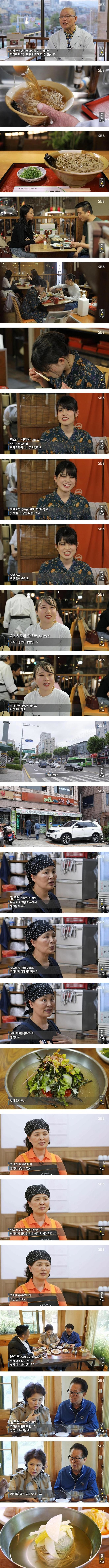 음식 장사가 어려운 이유.jpg_3.jpg