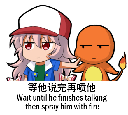 __charmander_fujiwara_no_mokou_and_satoshi_pokemon_and_touhou_drawn_by_shangguan_feiying__8ff599a4d458447aa85493c376a2bfaa.jpg