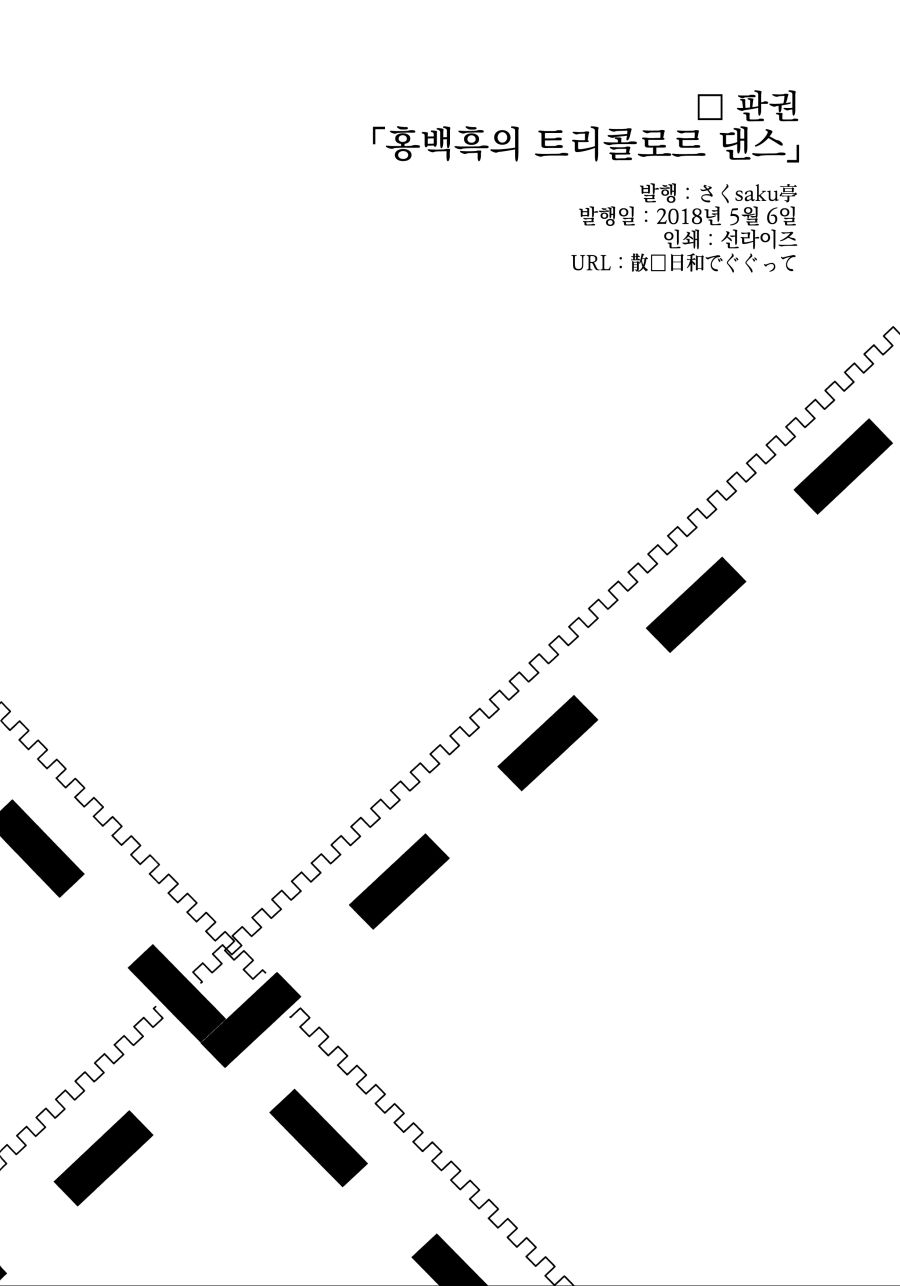 수정됨_Scan_24.jpg