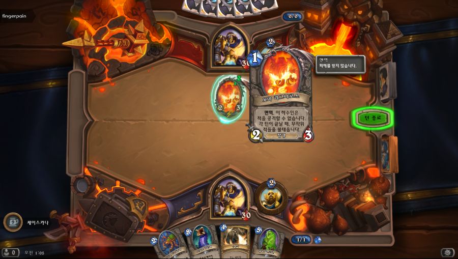 Hearthstone Screenshot 07-19-18 01.05.21.png