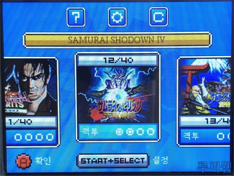 neogeo31.jpg