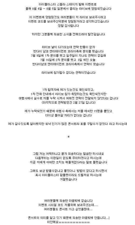 머독 근황_1.jpg