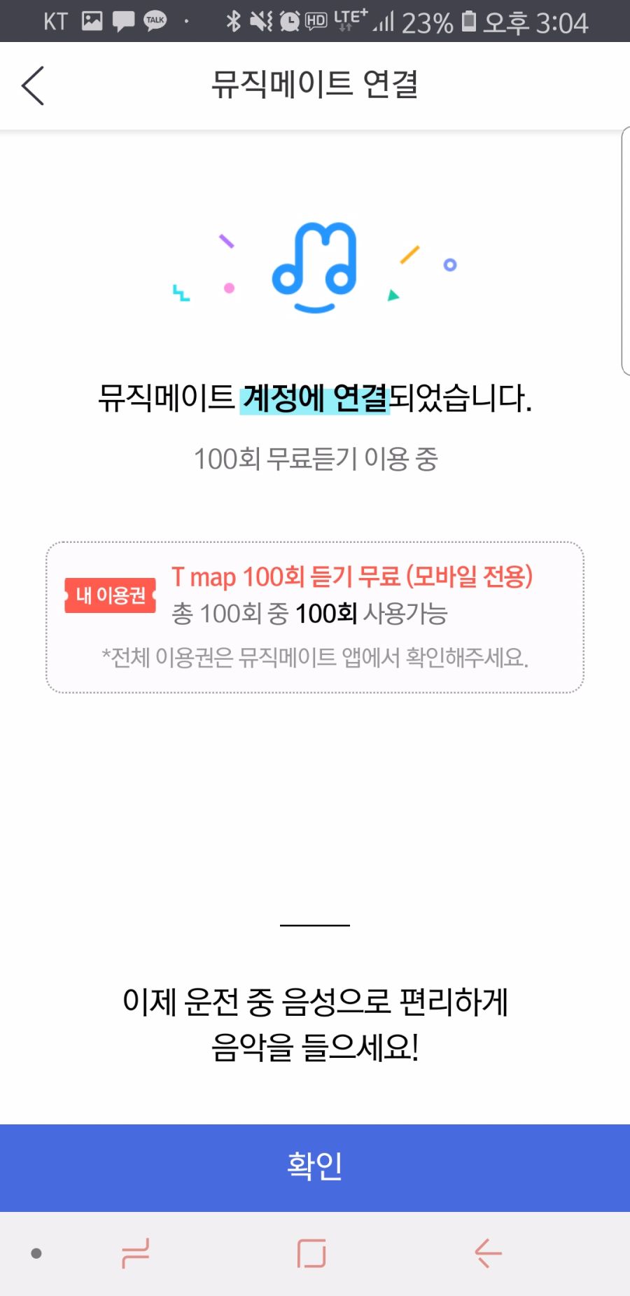 KakaoTalk_20180717_151350036.jpg