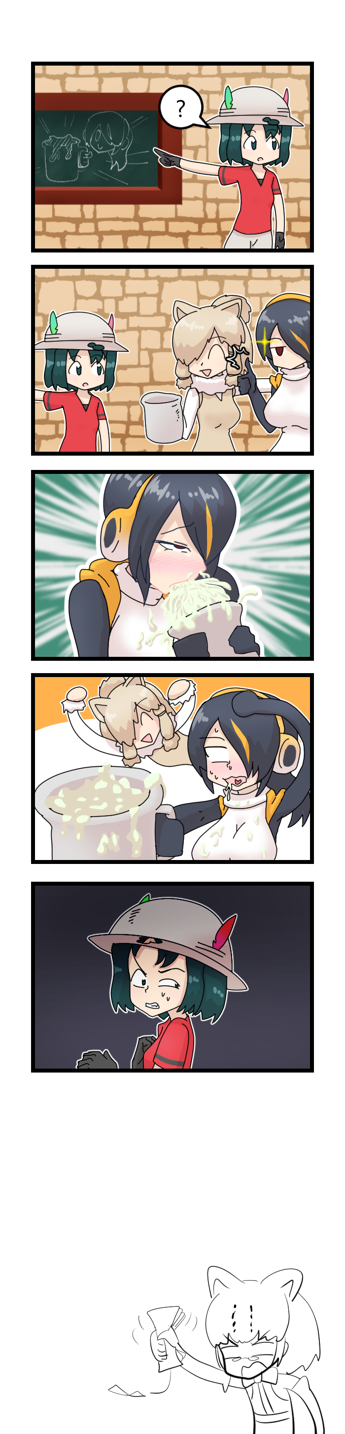 [케모노]알파카씨의 신메뉴 개발일기_4.png