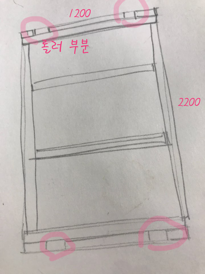 다루끼활용해서 미닫이문하나 만드려는데 뒤틀림이 있을까요..?_1.jpg