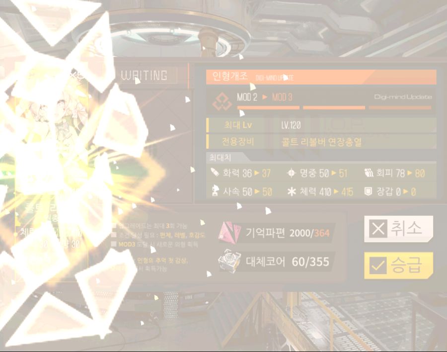 콜라3.png