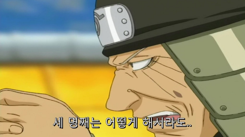 4대의 부활을 막는 3대 호카게.jpg_1.jpg