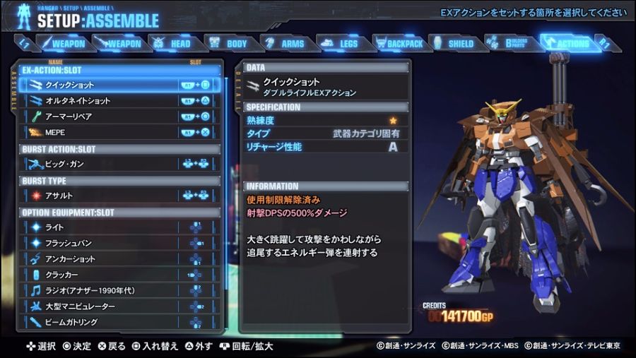 [건브3] 기체스샷 대량방출 (3) - G건담 편_3.jpg