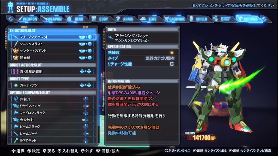 [건브3] 기체스샷 대량방출 (3) - G건담 편_5.jpg